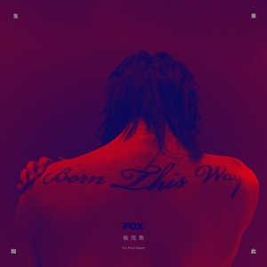 新加坡AV无码免费
