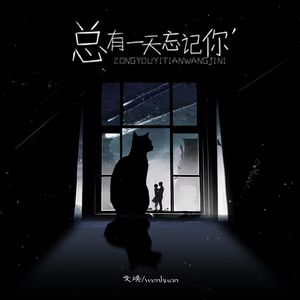 亚洲第一区视频在线观看
