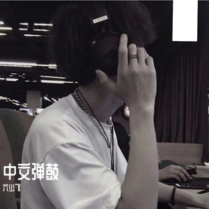 女局长丰满的裸体
