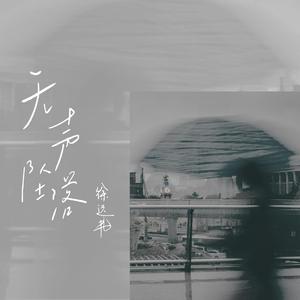 日本久久美女裸照高潮美图
