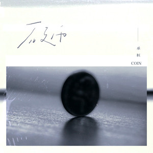 内地三级在线观看
