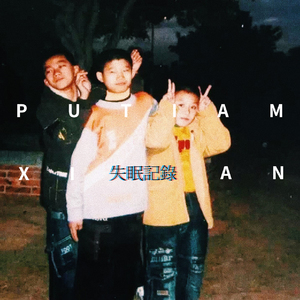 黑人巨大的群交
