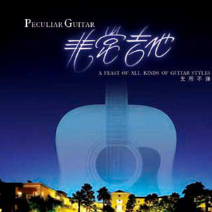 一个上边添一个下边操
