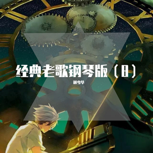 代替亲女儿把你干到爽在线观看
