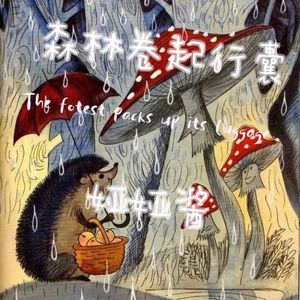 妈妈的干砲性教育【中文字幕】
